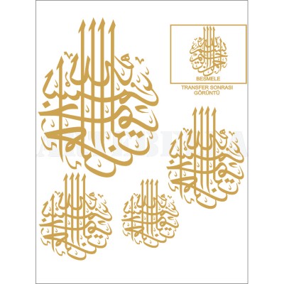 TRANSFERT PM REF: 2009 Or